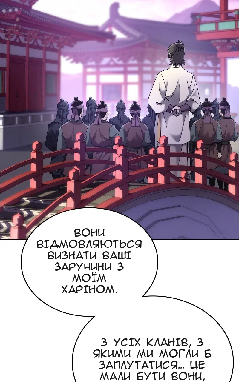 Сторінка 39