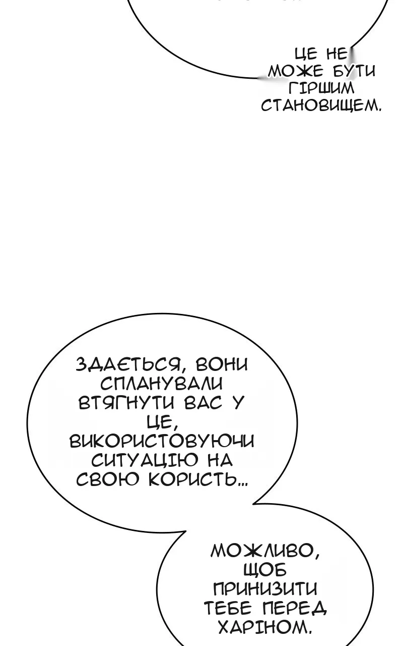 Сторінка 40