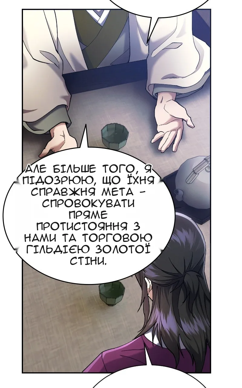 Сторінка 41