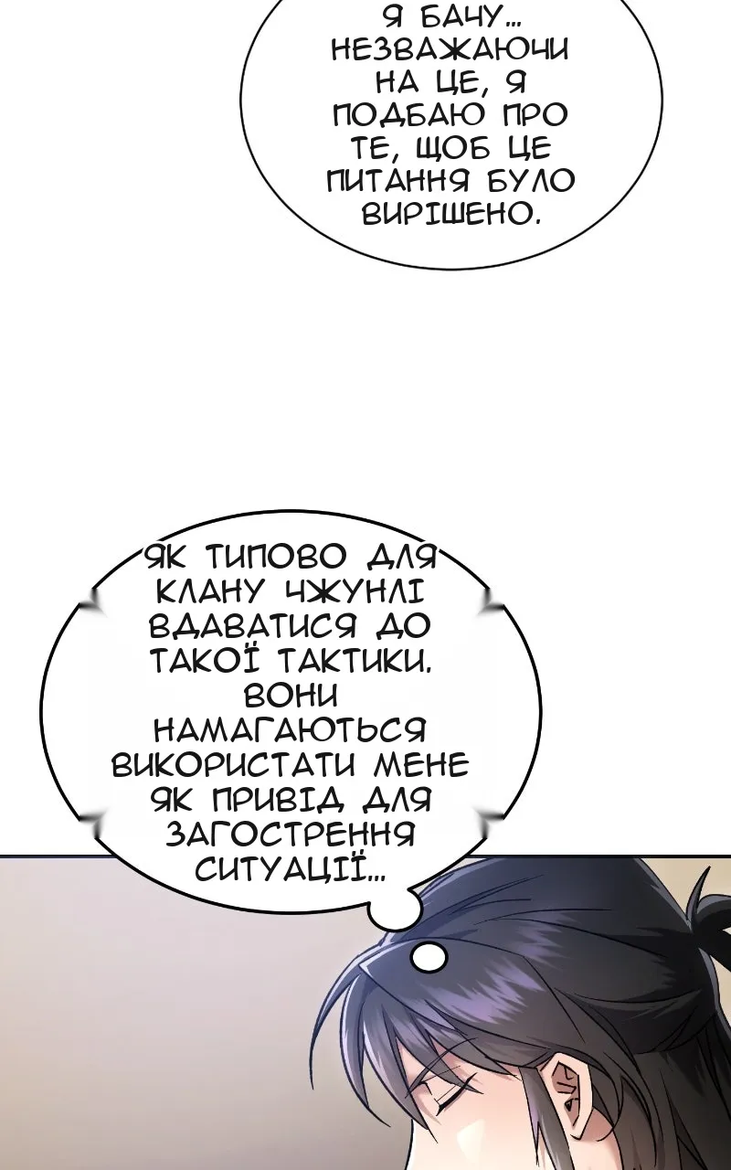 Сторінка 42