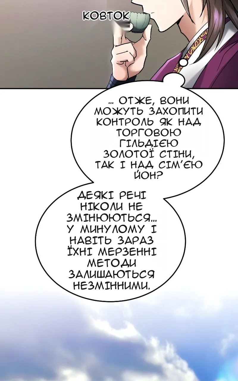 Сторінка 43