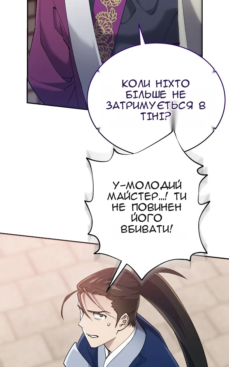 Сторінка 60