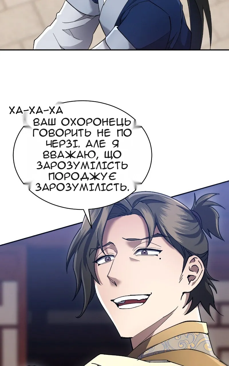 Сторінка 61