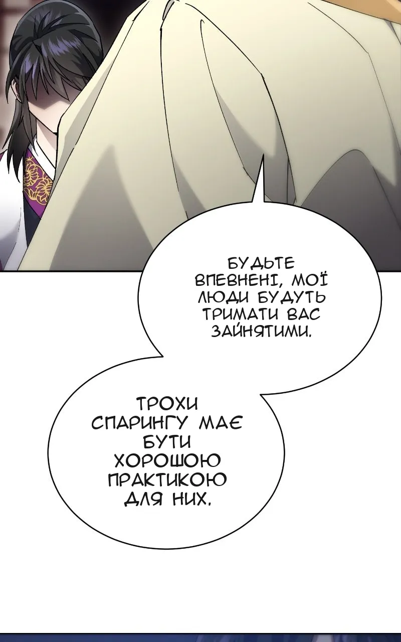 Сторінка 62
