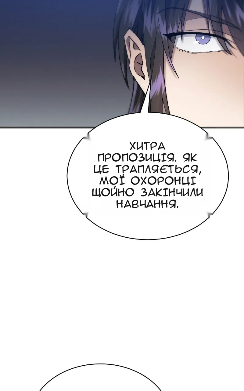 Сторінка 63