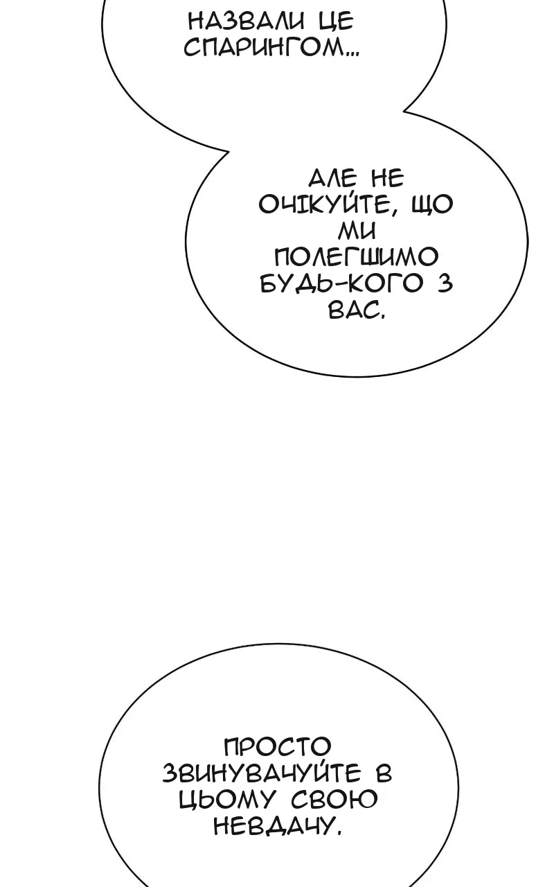 Сторінка 67