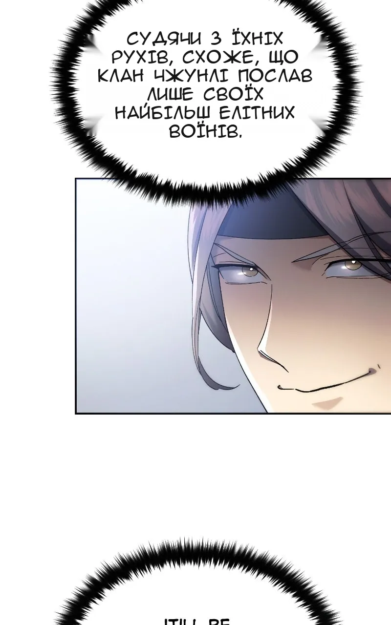 Сторінка 70