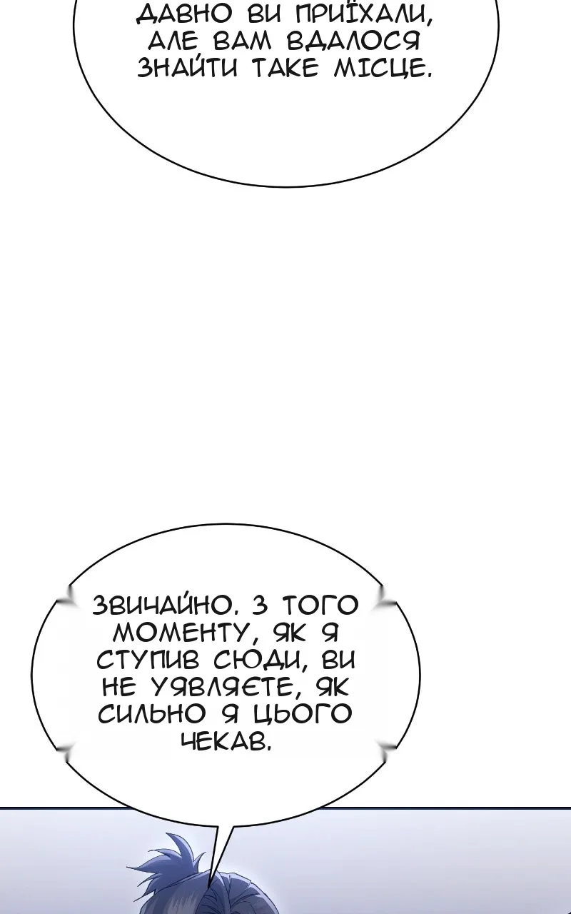 Сторінка 76
