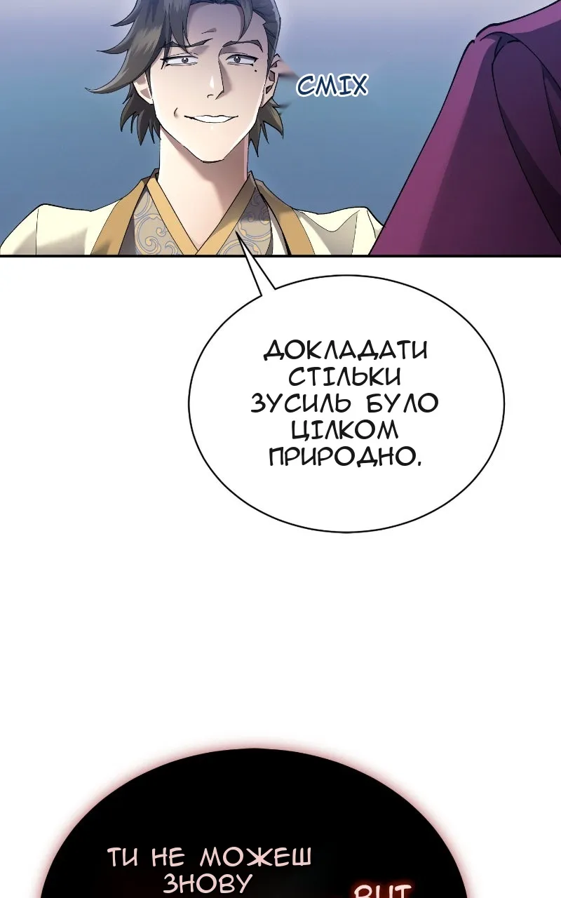 Сторінка 77