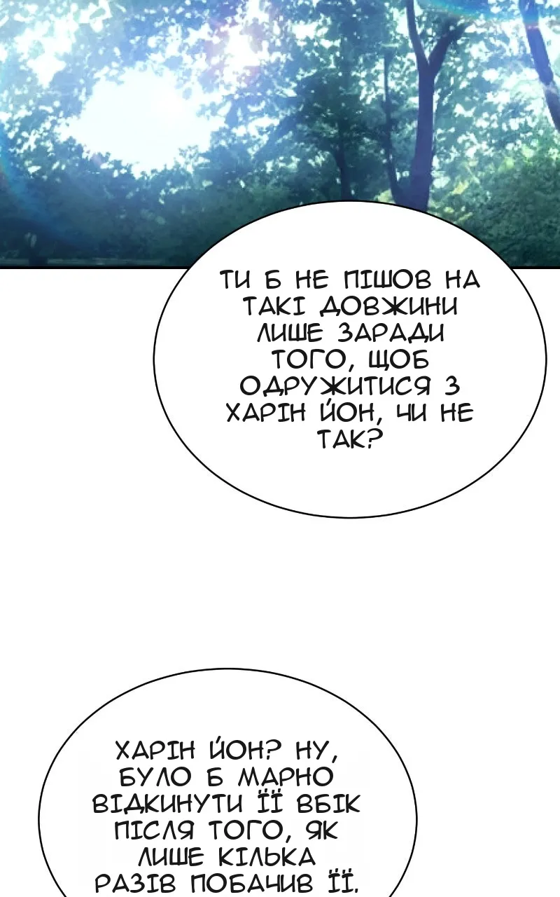 Сторінка 81