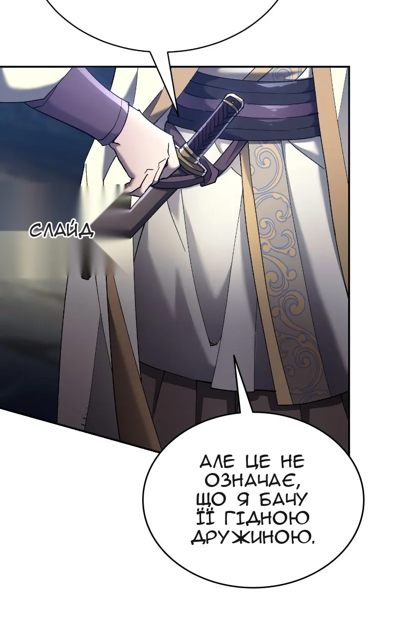 Сторінка 82