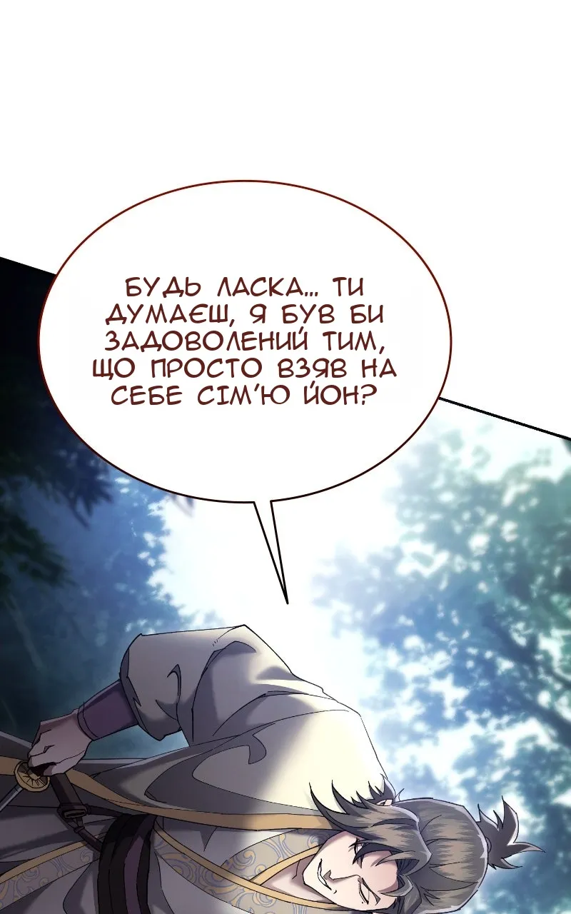 Сторінка 83
