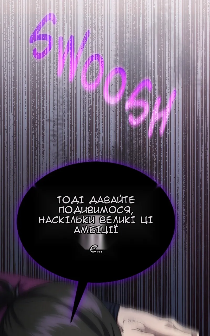 Сторінка 90