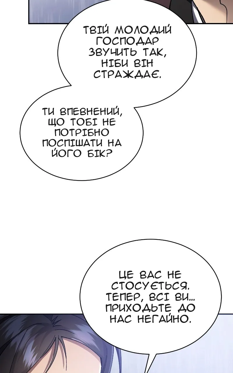 Сторінка 98