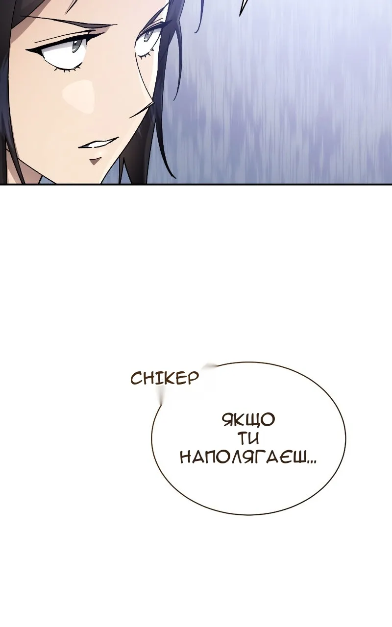 Сторінка 99