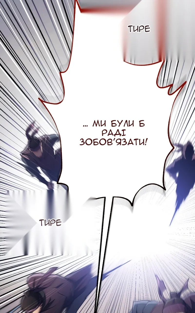 Сторінка 102