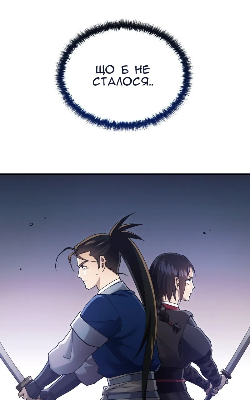 Сторінка 115