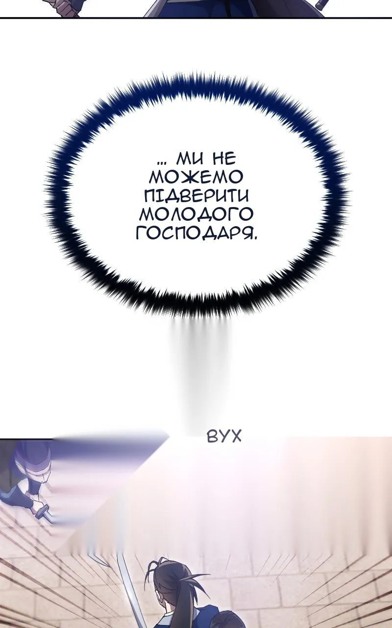 Сторінка 116