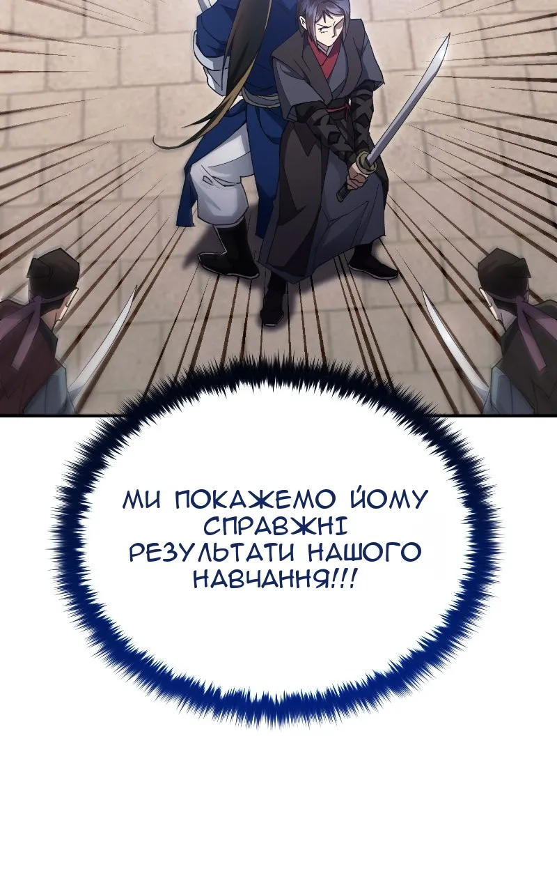 Сторінка 117
