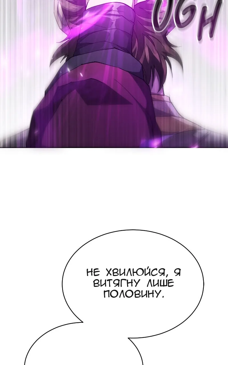 Сторінка 121