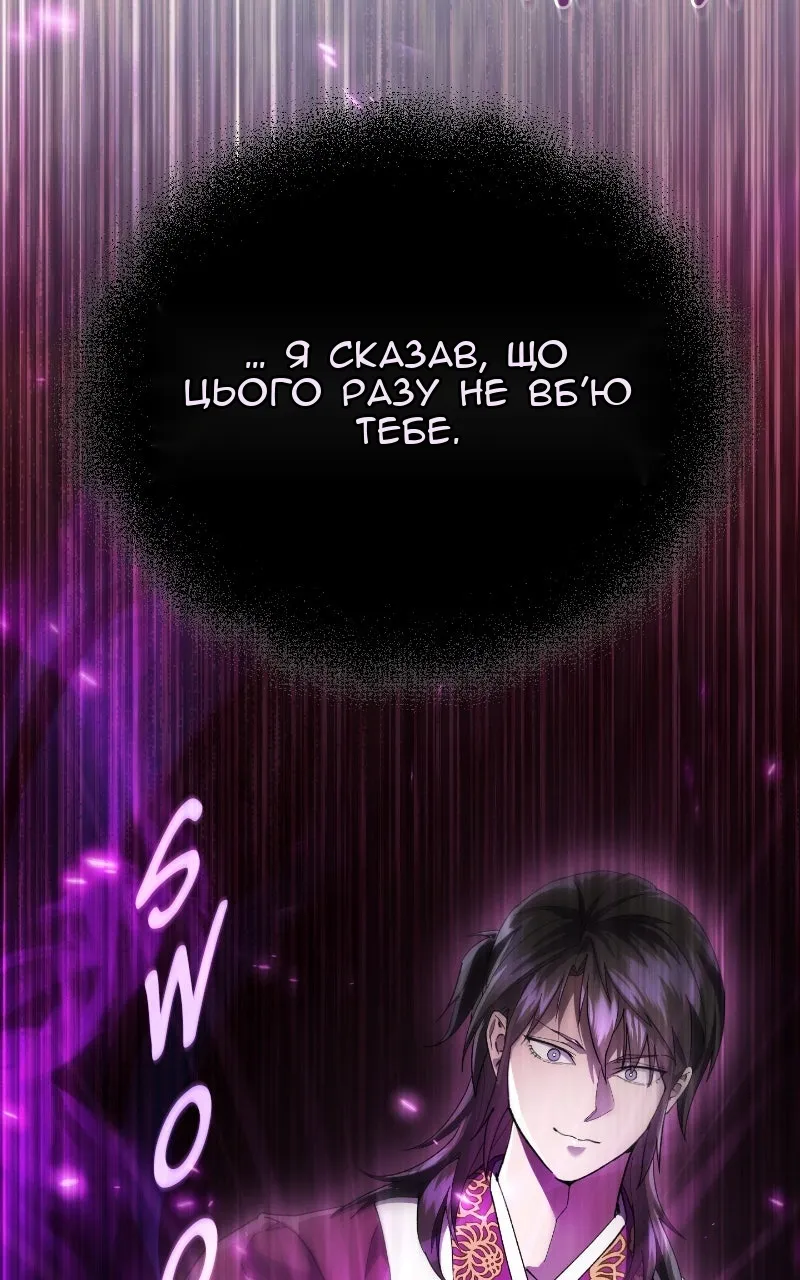 Сторінка 123