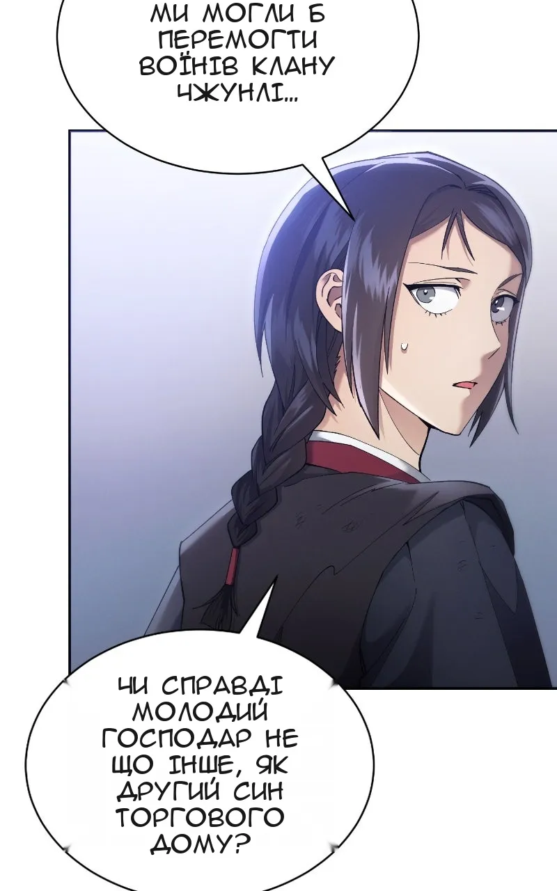 Сторінка 10