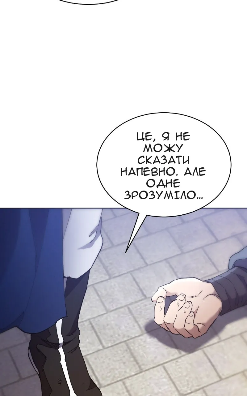 Сторінка 11