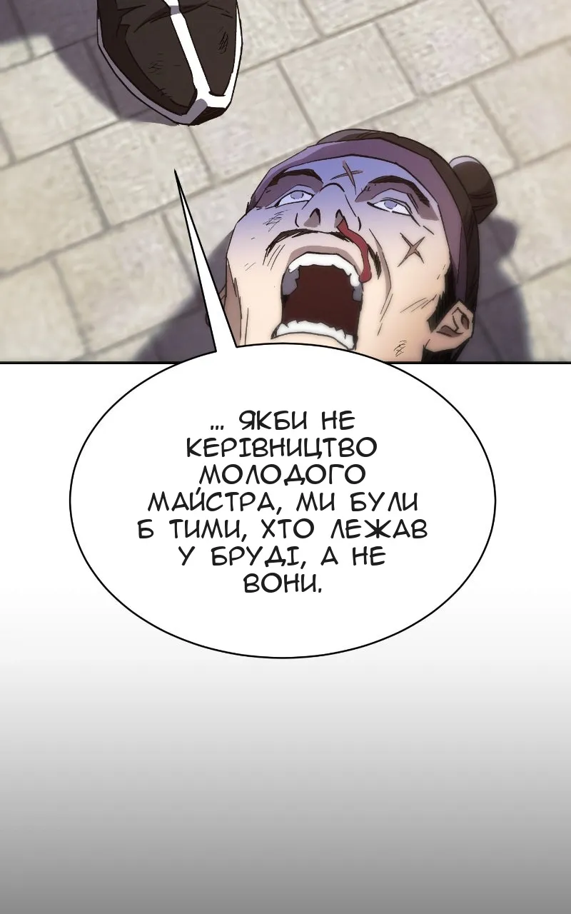 Сторінка 12