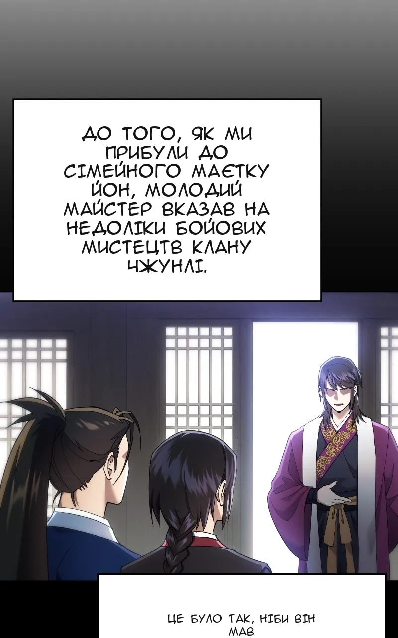 Сторінка 13