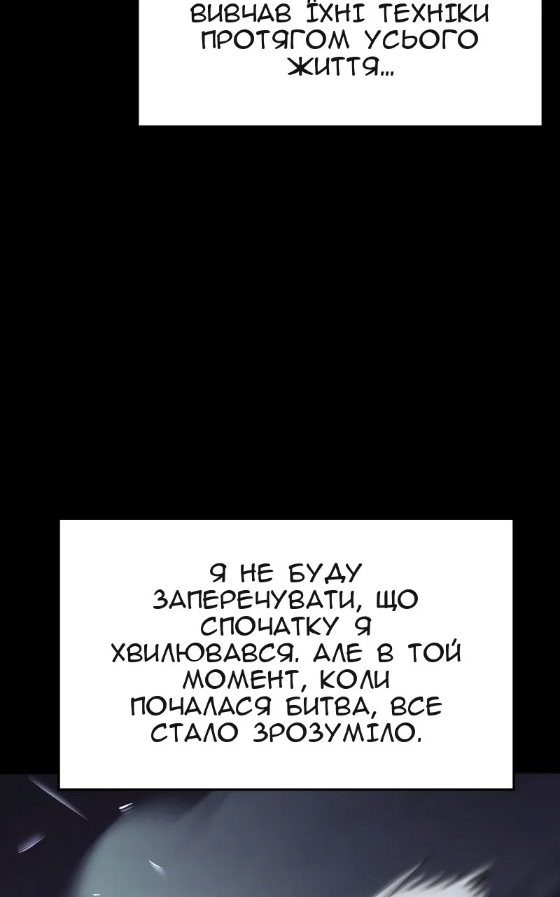 Сторінка 14