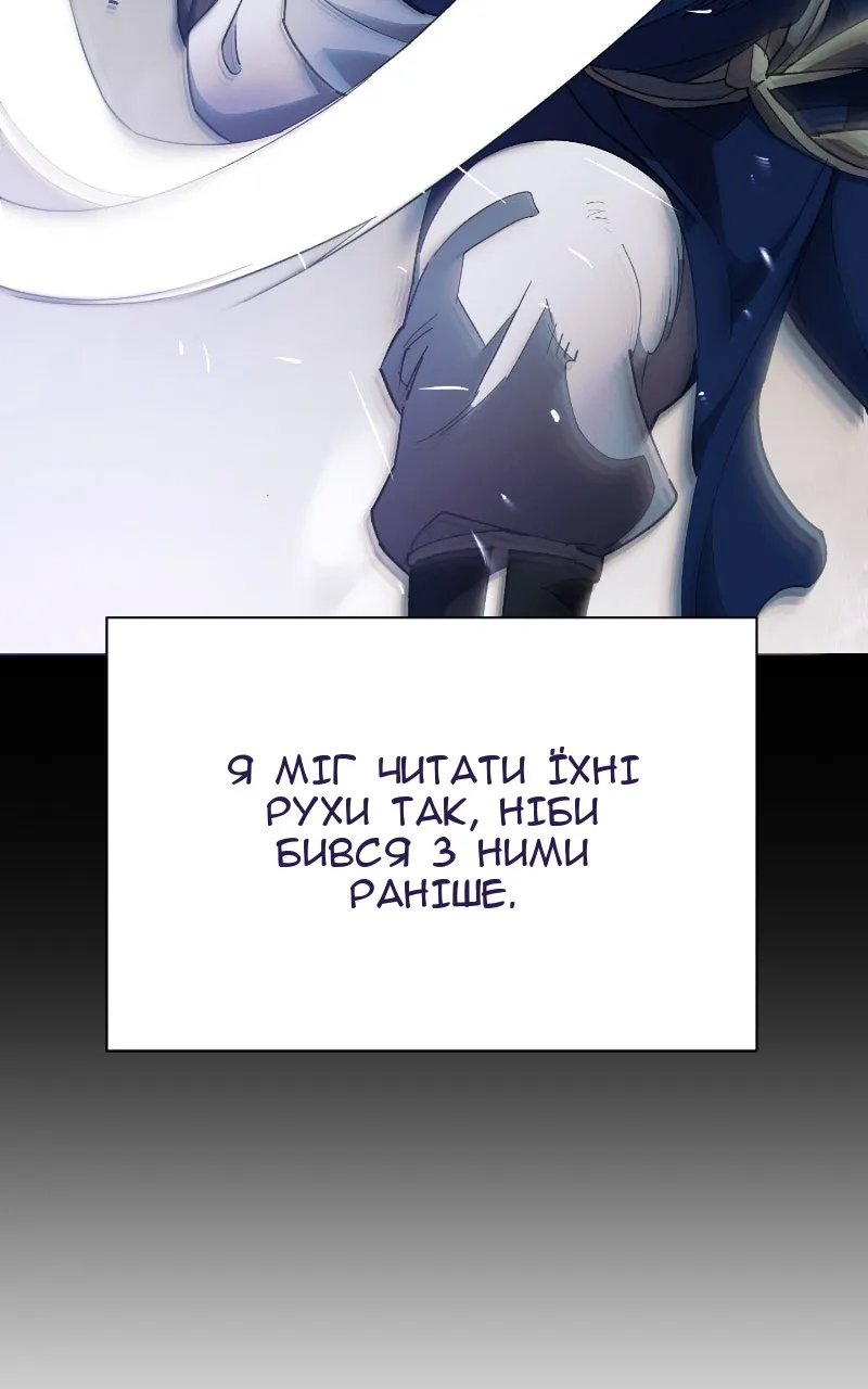 Сторінка 16