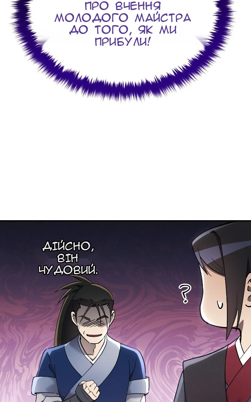 Сторінка 18