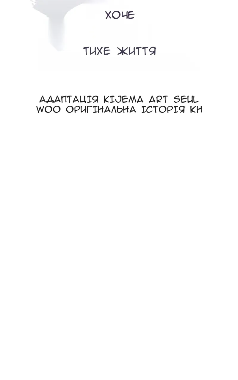 Сторінка 20