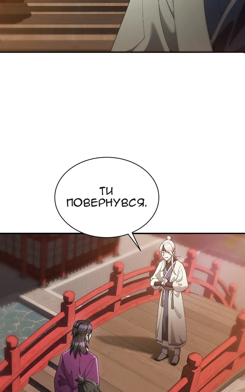 Сторінка 23