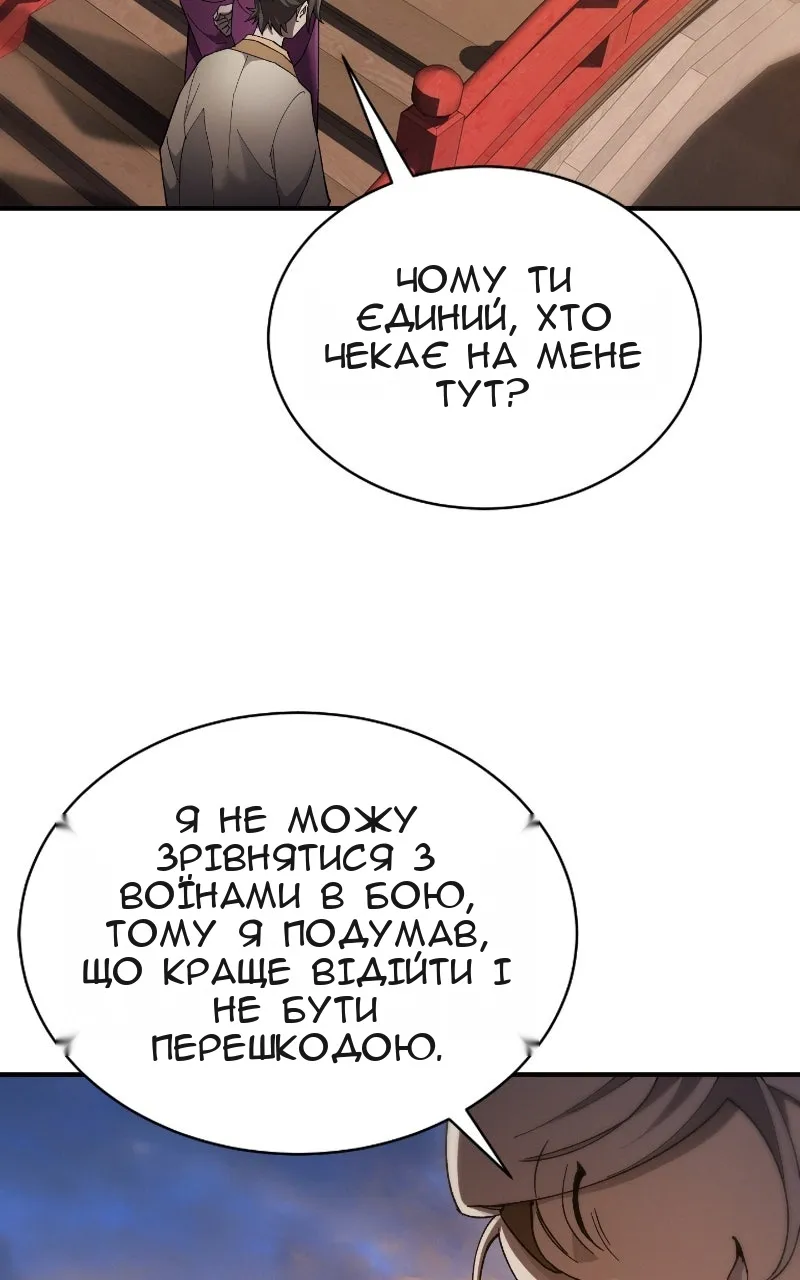 Сторінка 24
