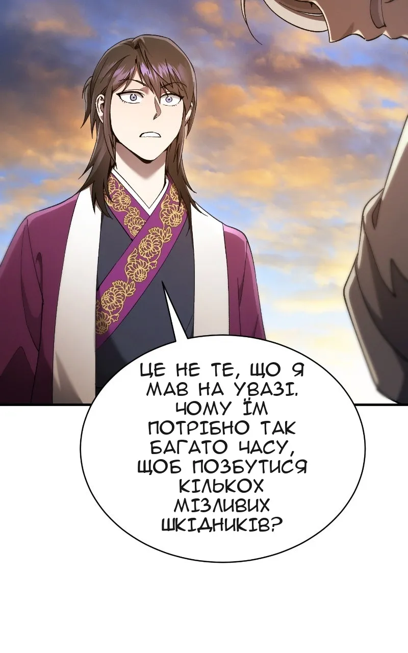 Сторінка 25