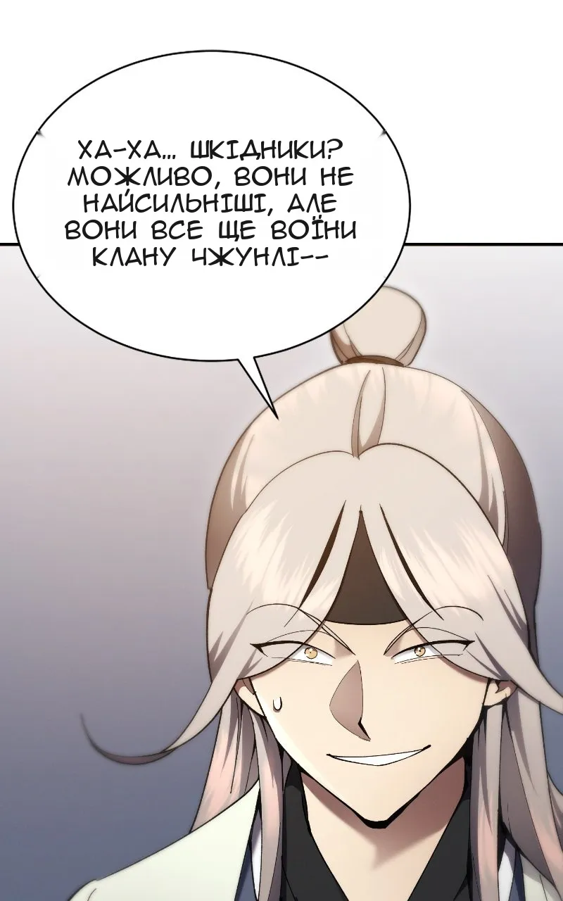 Сторінка 26