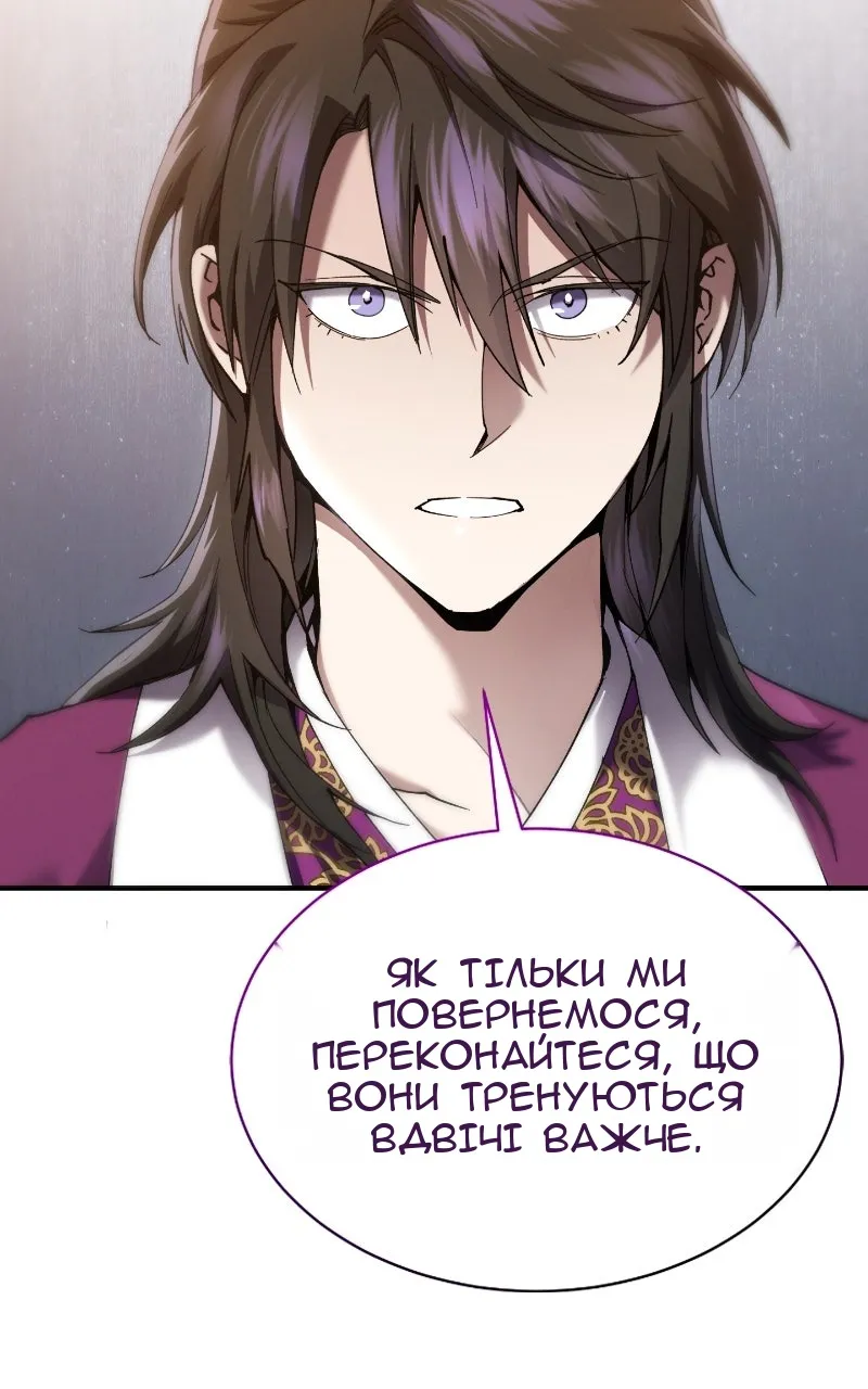 Сторінка 28