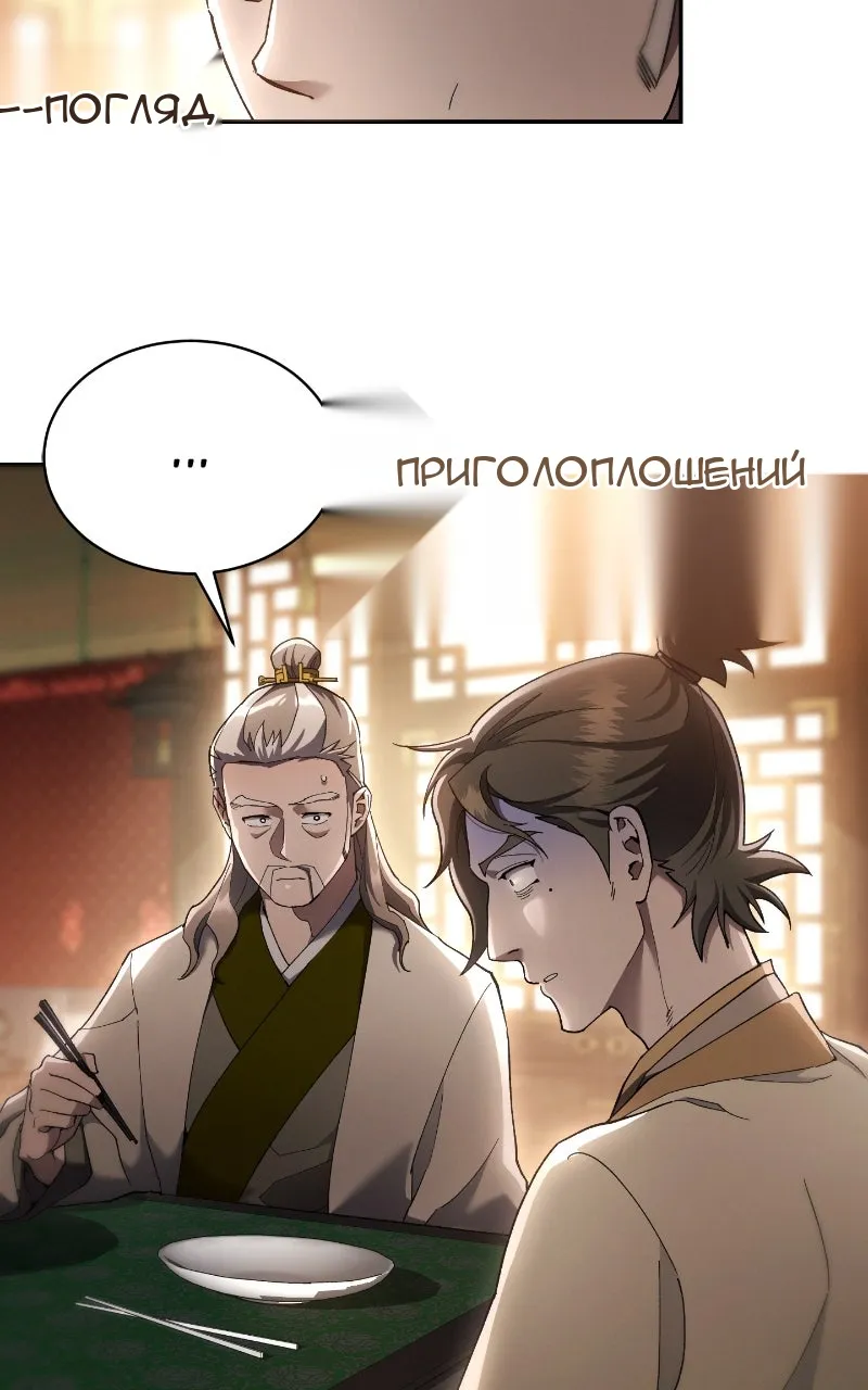 Сторінка 40