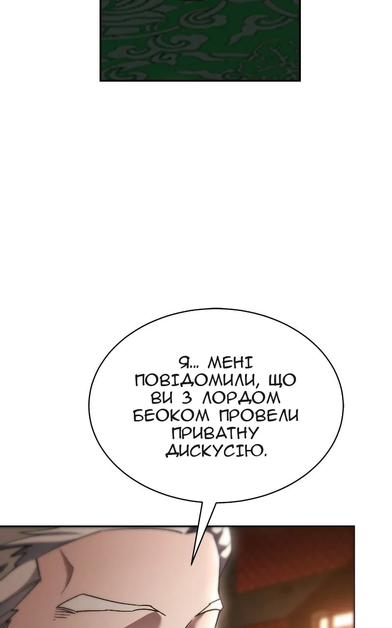 Сторінка 42