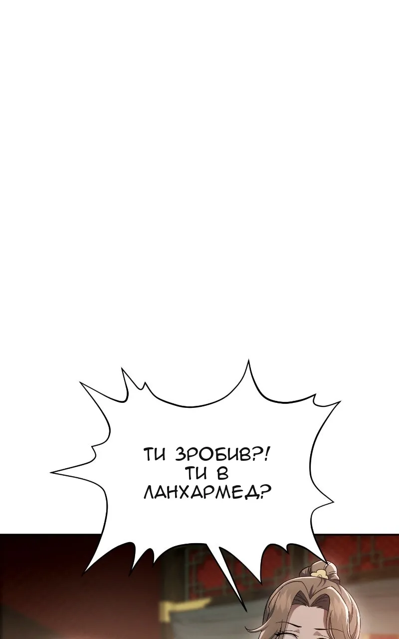 Сторінка 44