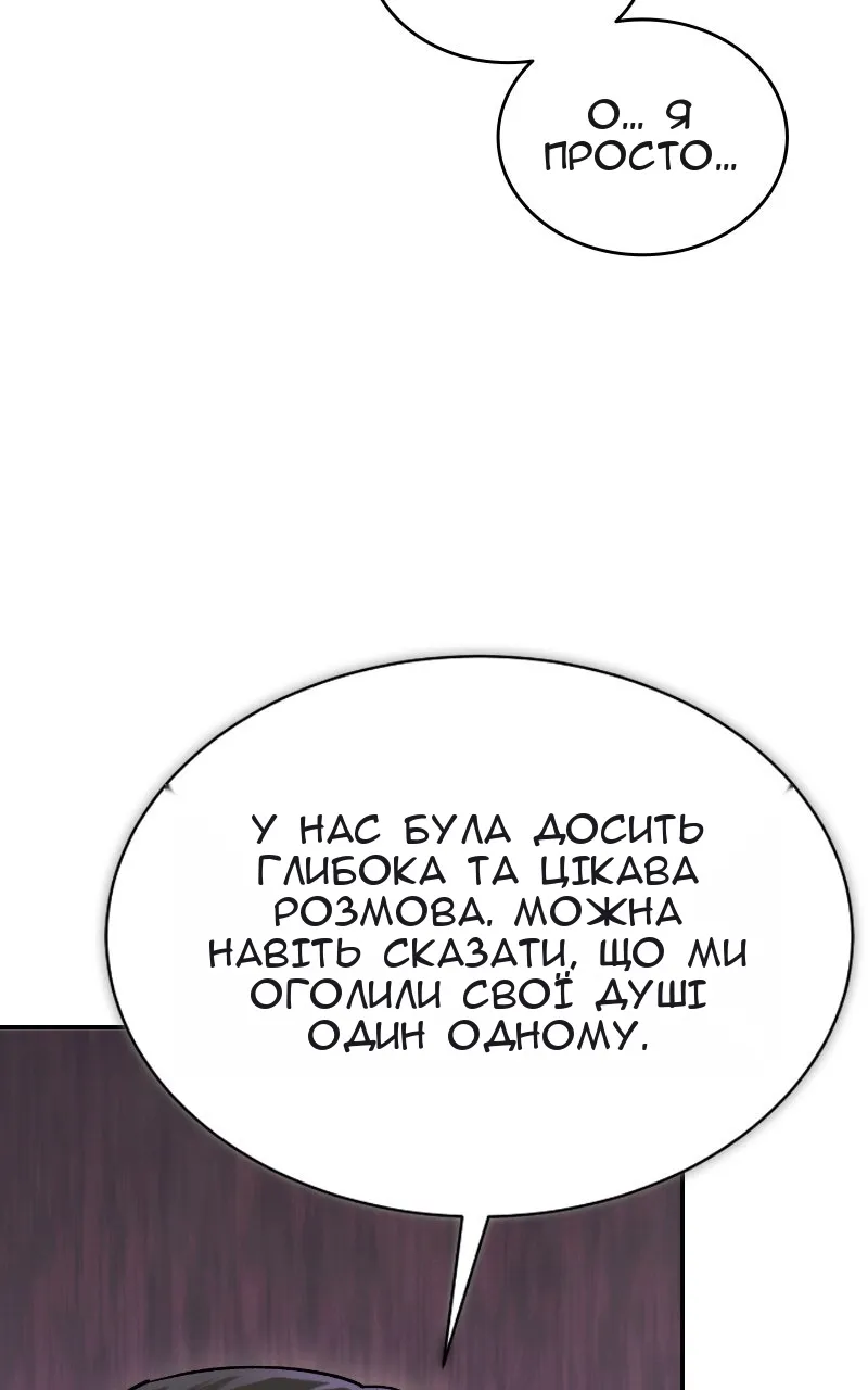 Сторінка 47