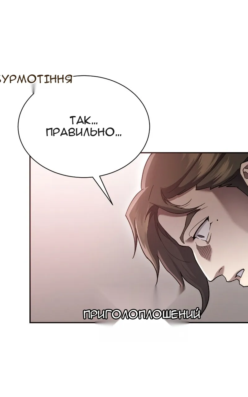 Сторінка 49