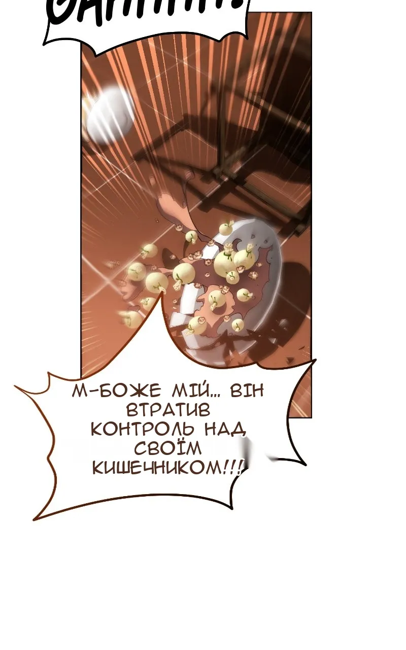 Сторінка 65
