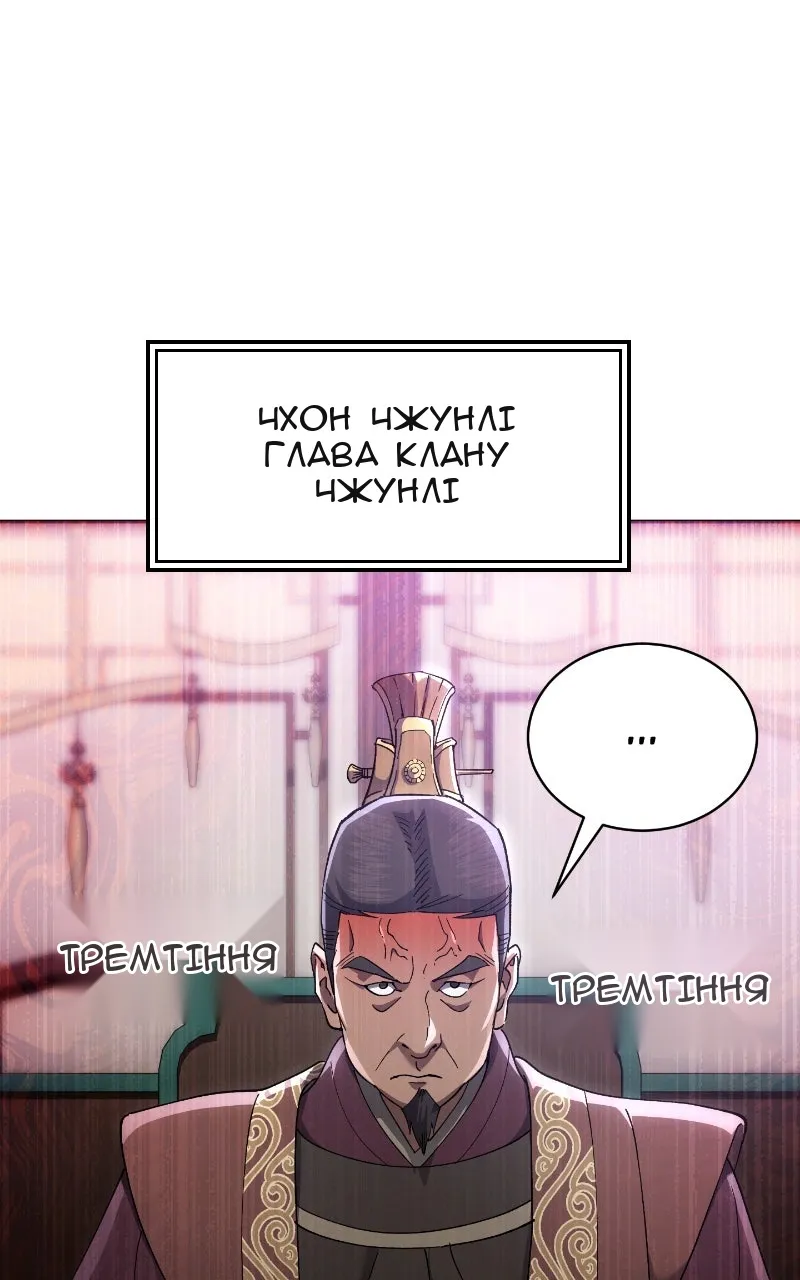 Сторінка 74