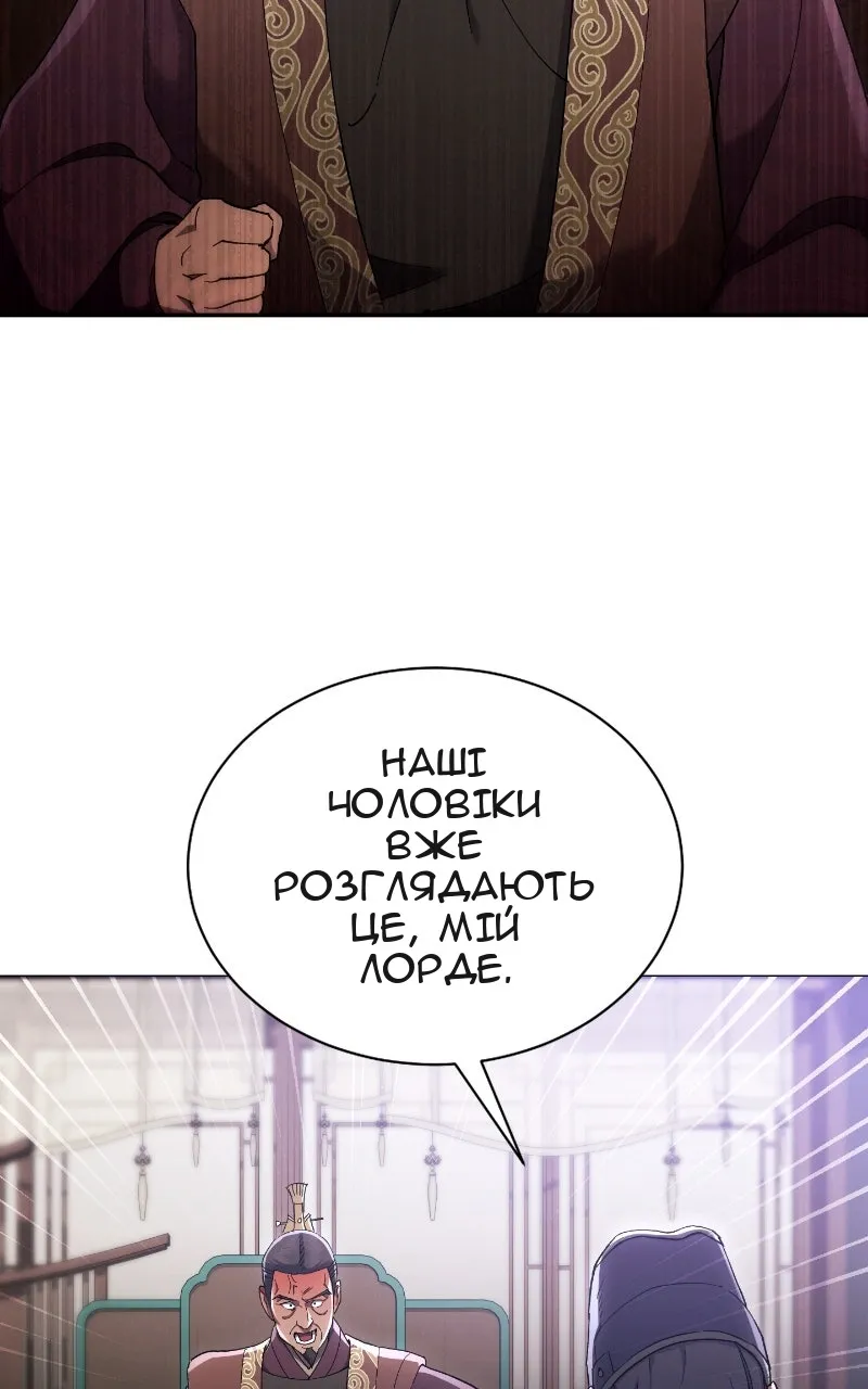 Сторінка 75
