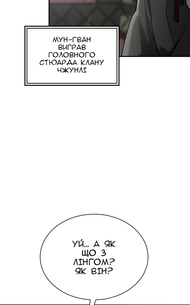 Сторінка 78