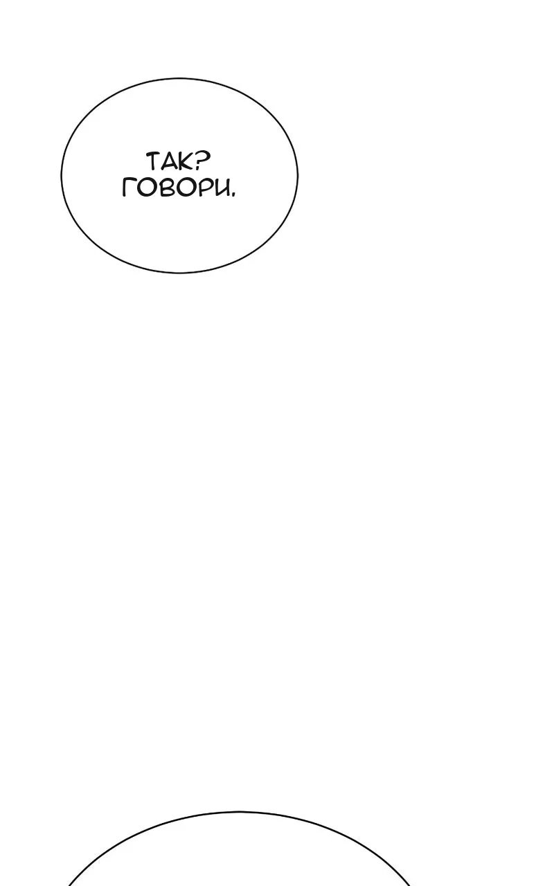 Сторінка 80