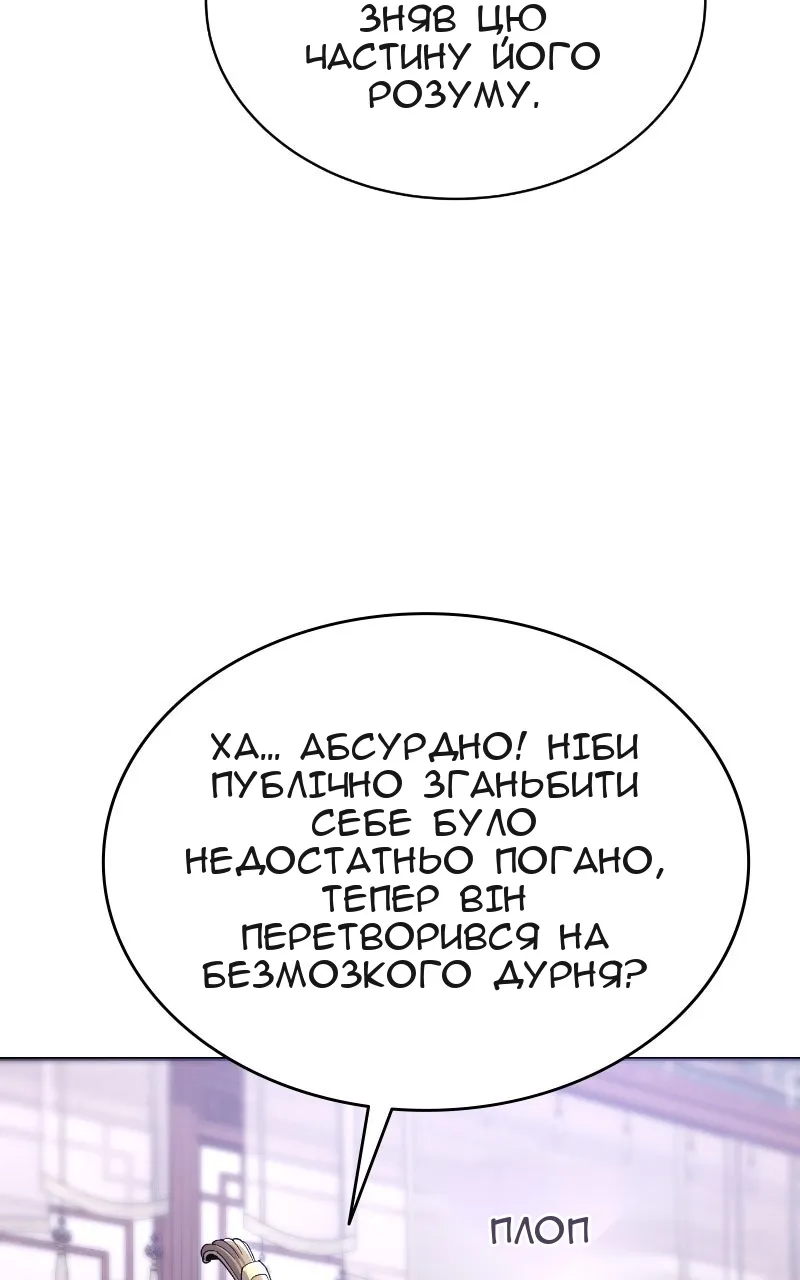 Сторінка 82