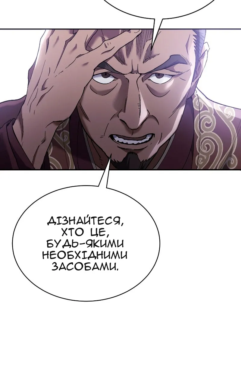 Сторінка 87